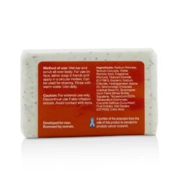 Anthony Exfoliating & Cleansing Bar -Lumellea Sales Store 21097310021 2
