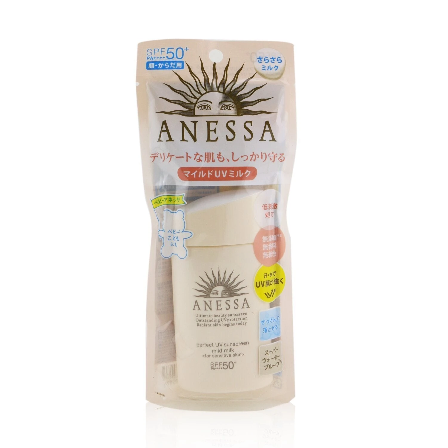 Shiseido Anessa Perfect UV Sunscreen Mild Milk SPF 50+ (For Sensitive Skin) 60ml/2oz 1 Shiseido Anessa Perfect UV Sunscreen Mild Milk SPF 50+ (For Sensitive Skin) 60ml/2oz