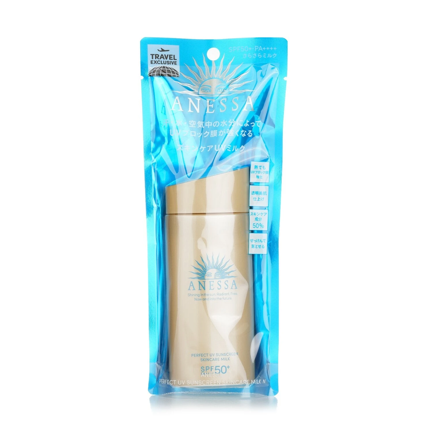 Anessa Perfect UV Sunscreen Skincare Milk SPF50 60ml/2oz 4 Anessa Perfect UV Sunscreen Skincare Milk SPF50 60ml/2oz - Image 4